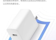 vivo充电器的快充协议是什么？快充技术有哪些？