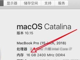 笔记本内存条运行内存怎么看？如何检查？