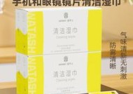 笔记本电脑屏幕清洁用什么最合适？
