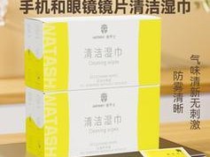 笔记本电脑屏幕清洁用什么最合适？