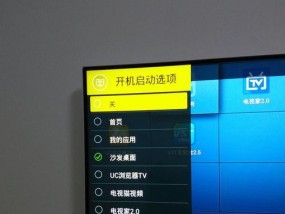 电视机开关故障怎么办？如何快速修复？