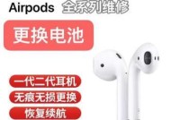 蓝牙耳机频繁断连是由什么原因引起的？