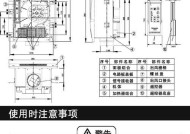 雷士浴霸led灯更换步骤详解？如何正确更换？