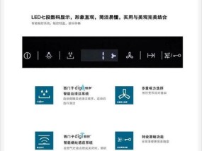 油烟机清洗指南（细致无遗地解决油烟机清洗难题）
