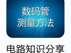 集成灶电动风门安装方法解析（轻松安装电动风门）