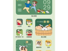 小新精品苹果手机如何下载？下载过程中需要注意什么？