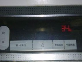 电热水器显示E3错误解决方法（快速排除电热水器显示E3错误的步骤）