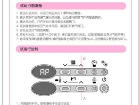 林内热水器报12故障怎么办？四种维修方法与原因解说？