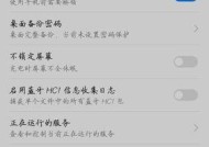 华为笔记本连接线使用方法是什么？