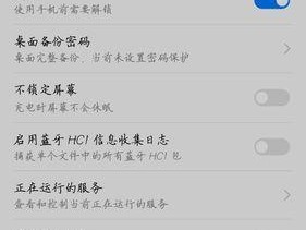 华为笔记本连接线使用方法是什么？