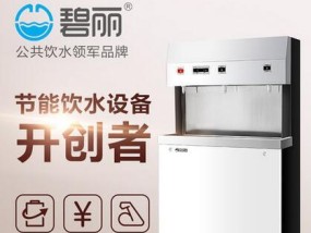 饮水机出口发臭是什么原因？如何解决？