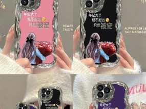 苹果手机隐藏手机壳设置方法是什么？