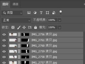相机镜头上的蓝图层有何作用？如何正确使用？