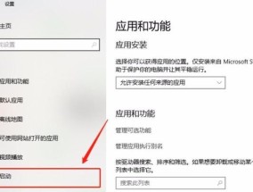 电脑待机后就会关机吗怎么设置？如何保持开机状态？