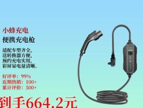 小型新能源充电器使用方法是什么？需要注意什么？