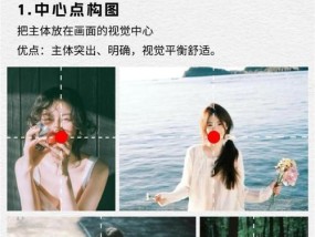 新手机拍照如何设置好看？拍照技巧有哪些？