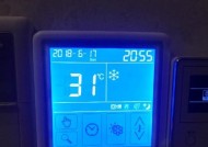 东芝空调显示U1故障特征及维修处理方法（了解U1故障特征）