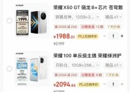 荣耀70手机三千元左右值得购买吗？使用体验如何？