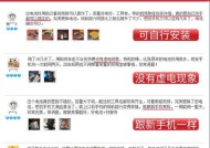 小米手机更换电池的正确步骤是什么？