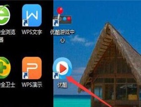 笔记本如何下载优酷正版视频？