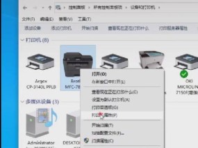 打印机设置关闭方法是什么？打印完后如何正确关闭打印机设置？