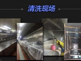 快速清洗油烟机烟道的方法（省时高效的清洗技巧助你轻松解决困扰）