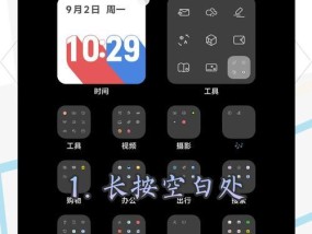 苹果手机计时拍照权限如何开启？操作步骤是怎样的？