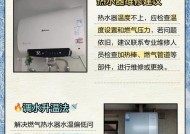 煤热水器水压小不点火是什么原因？如何解决？