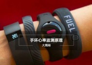 智能手表闪绿光是何原因？如何检测？