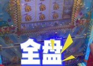 王国推币游戏机的玩法是什么？操作方法有哪些？