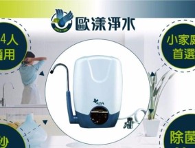 净水器进不来的原因及解决方法（揭开净水器进不来的神秘面纱）
