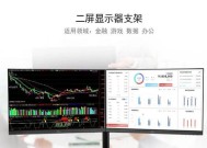 电脑显示器主副屏设置推荐是什么？如何正确设置双屏显示？