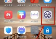 华为双屏电脑如何操作手机？