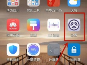 华为双屏电脑如何操作手机？