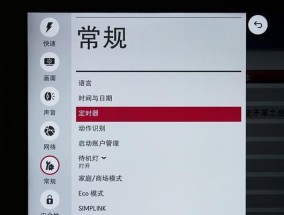电视新版本检测方法探究（以电视检测新版本的有效性和可行性为主题）