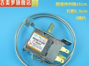 冰箱旋钮式调节方法（轻松掌握冰箱温度调节的技巧）