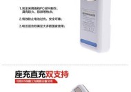小米直充宝支架安装方法是什么？安装时有哪些技巧？