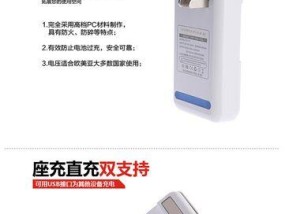 小米直充宝支架安装方法是什么？安装时有哪些技巧？