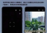 相机开幕教程如何用手机拍照？手机拍照的正确步骤是什么？