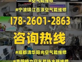 清华阳光太阳能热水器控制器常见故障E8的维修方法（解决E8故障）