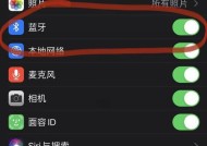 苹果手表连接手机微信的操作步骤是什么？