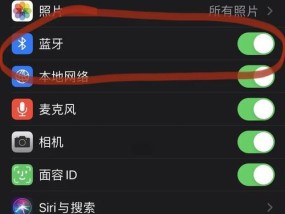 苹果手表连接手机微信的操作步骤是什么？