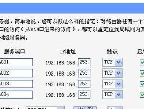 电脑顶级配置服务器设置步骤是什么？