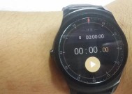 智能手表后面冒绿光代表什么？这是正常现象吗？