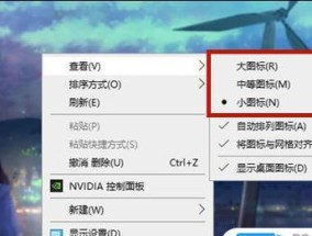 电脑图标多出来一个怎么处理？