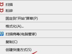 笔记本电脑C盘发红的解决方法（有效应对笔记本电脑C盘发红问题）