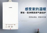 博士壁挂炉调试方法（实用指南及技巧）