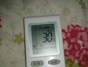 空调不制热的原因及解决办法（探寻空调不制热的根源）