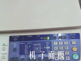 复印机燃烧的原因及预防方法（探究复印机发生火灾的主要因素及安全保障措施）