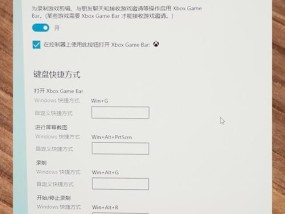 平板电脑如何录屏并捕捉电脑游戏声音？需要哪些设备？